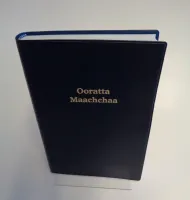 Wolaitta Nouveau Testament en caractères latins (Ethiopie)