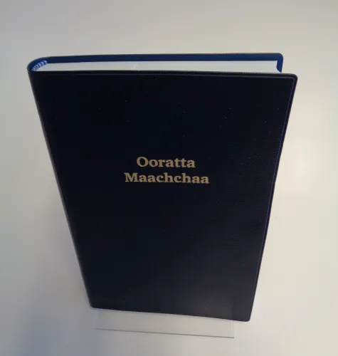 Wolaitta Nouveau Testament en caractères latins (Ethiopie)