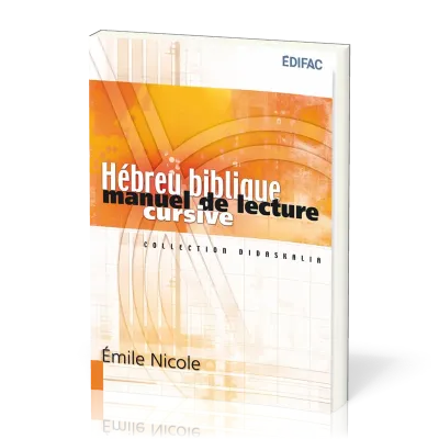 Hébreu biblique - Manuel de lecture cursive [collection Didaskalia]