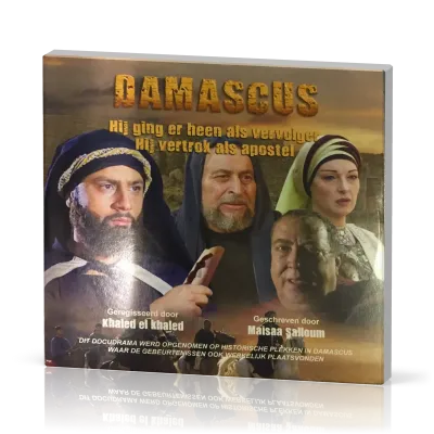 Damascus DVD