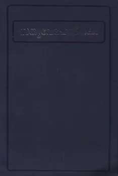 Malayalam, Bibel, gebunden