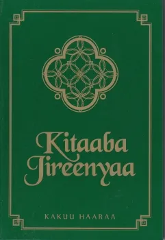 Oromo, Neues Testament (Nord-Ost Afrika)