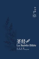 Chinesisch-Französisch, Bibel - (Französisch : version NBS)
