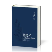Chinesisch-Französisch, Bibel - (Französisch : version NBS)