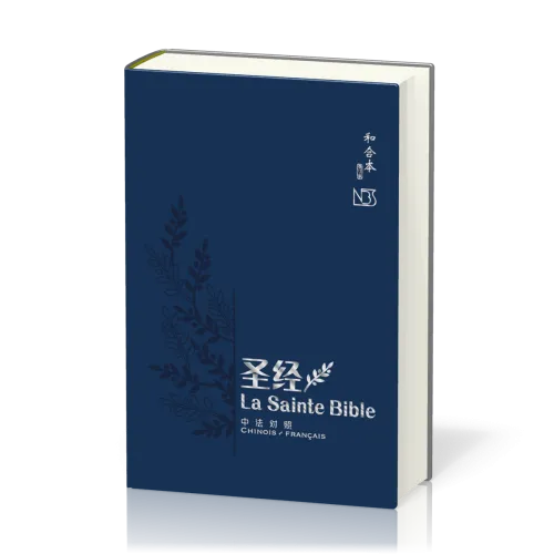 Chinesisch-Französisch, Bibel - (Französisch : version NBS)