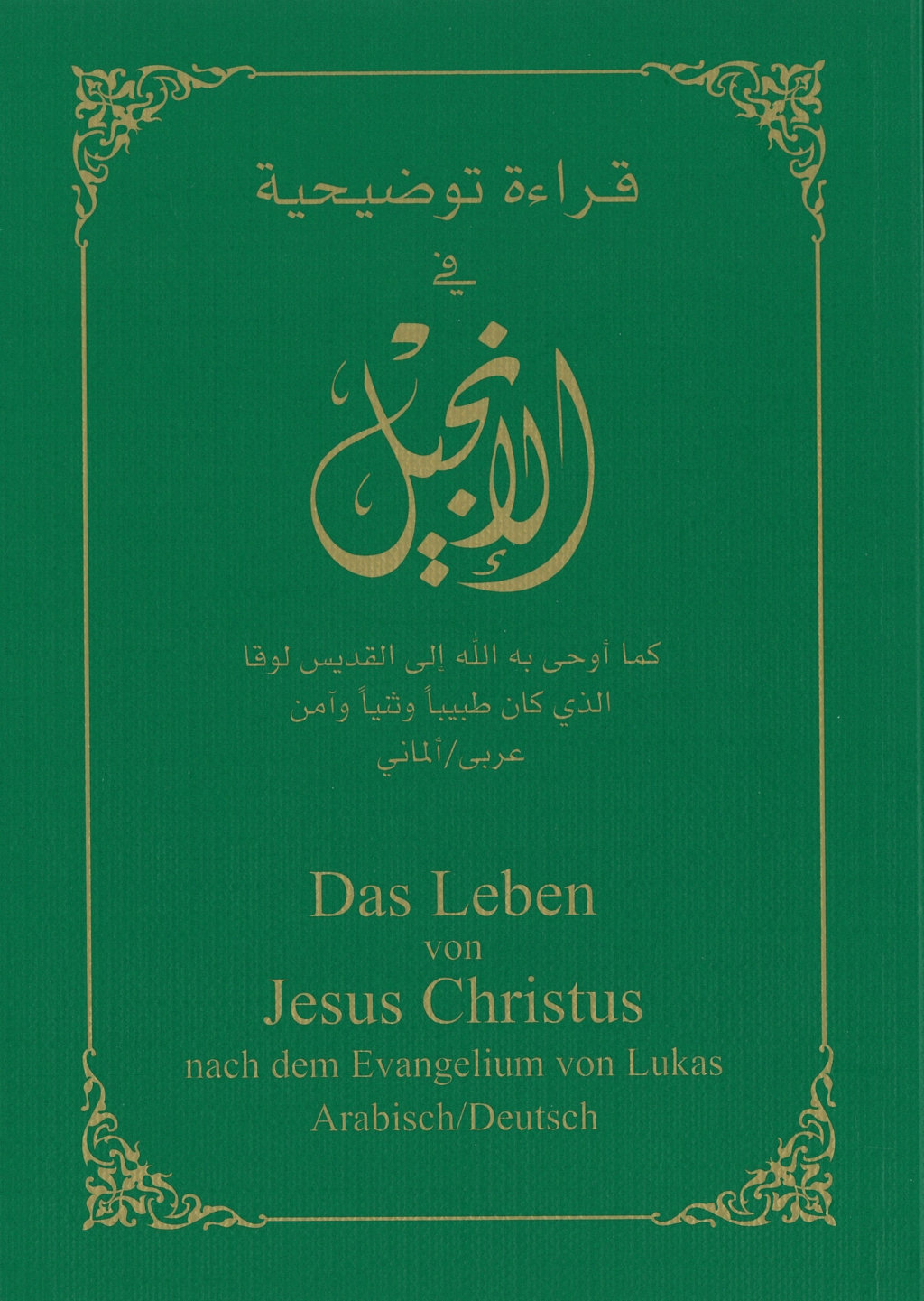 Arabisch-Deutsch Evangelium nach Lukas