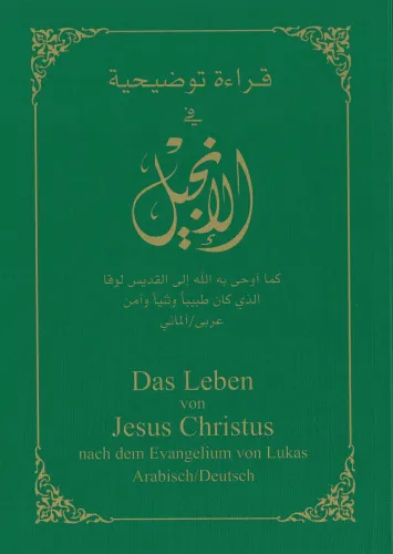 Arabisch-Deutsch, Evangelium nach Lukas
