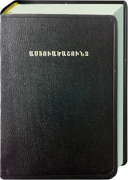 Armenisch Ost, Bibel, Gebunden schwarz