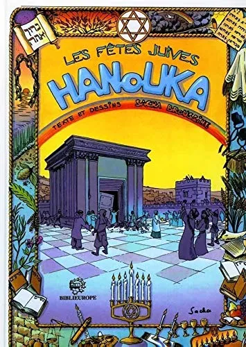 Hanouka [BD] - Les Fêtes Juives