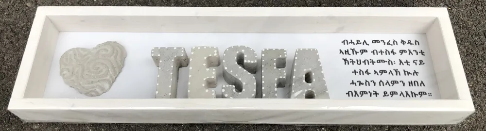 Cementini Wandbild TESFA (Hoffnung) Tigrinya - Dekobild mit Aufhängung