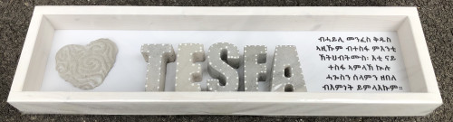 Cementini Wandbild TESFA (Hoffnung) Tigrinya - Dekobild mit Aufhängung