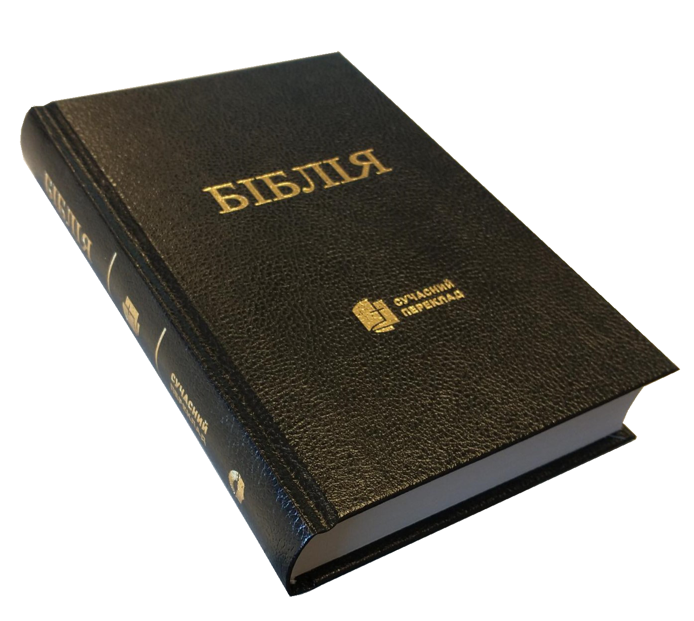 Ukrainische Bibel - Ukrainian Modern Translation