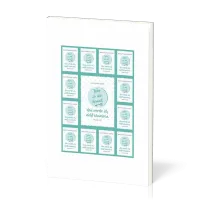 Wer zu mir kommt - Motiv Grafisches Motiv - Aufkleber-Grußkarte