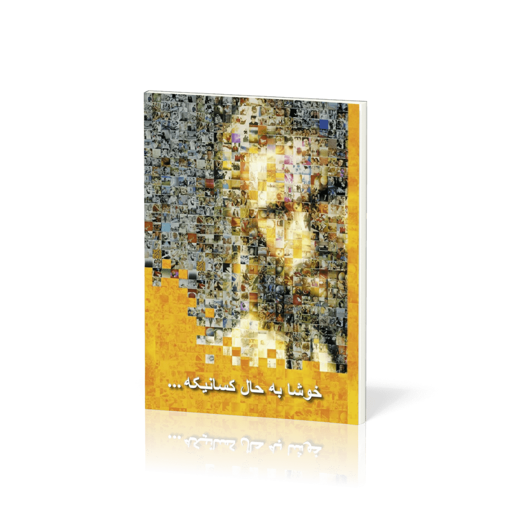 Glücklich sind ..., DariGlücklich sind ..., Dari