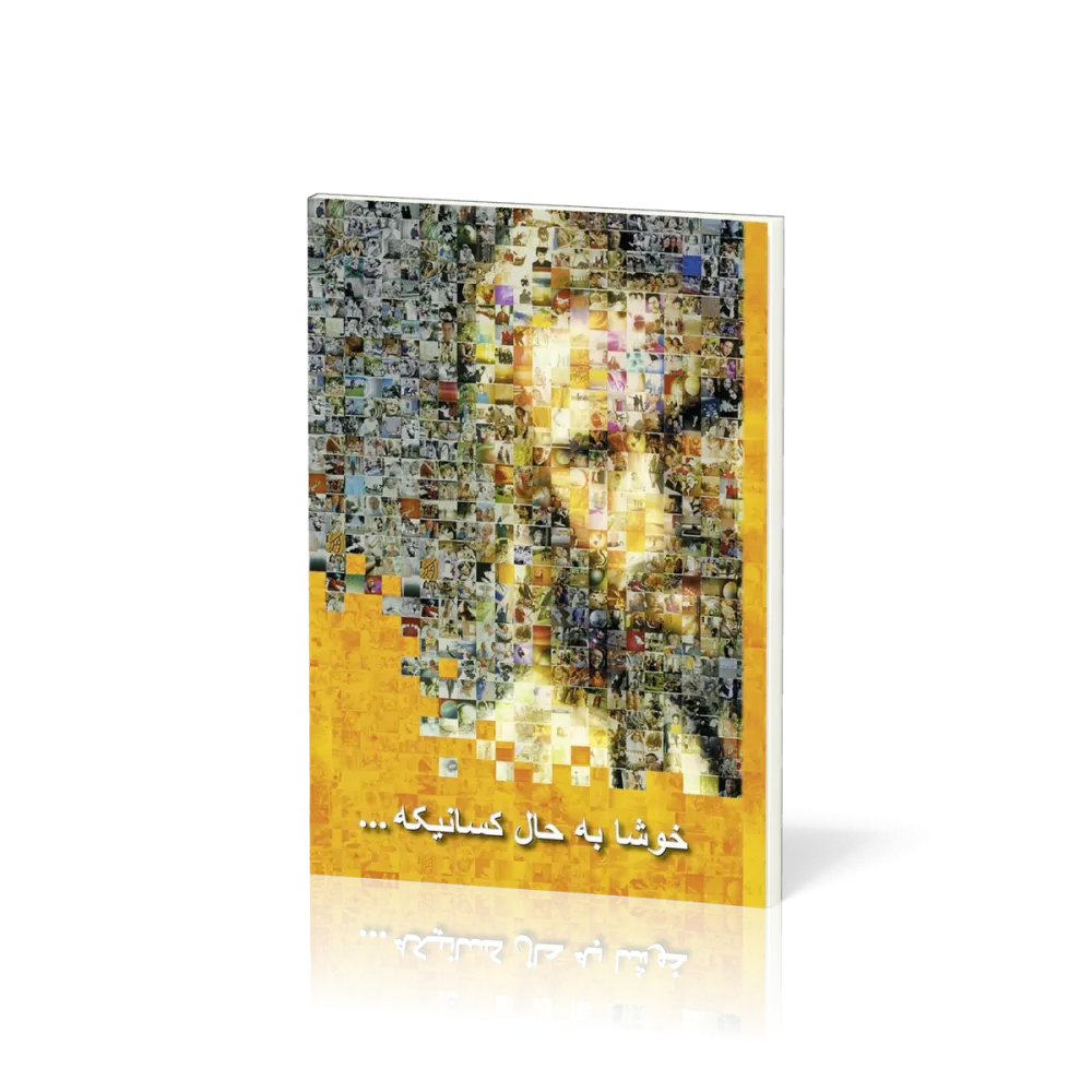 Glücklich sind ..., DariGlücklich sind ..., Dari