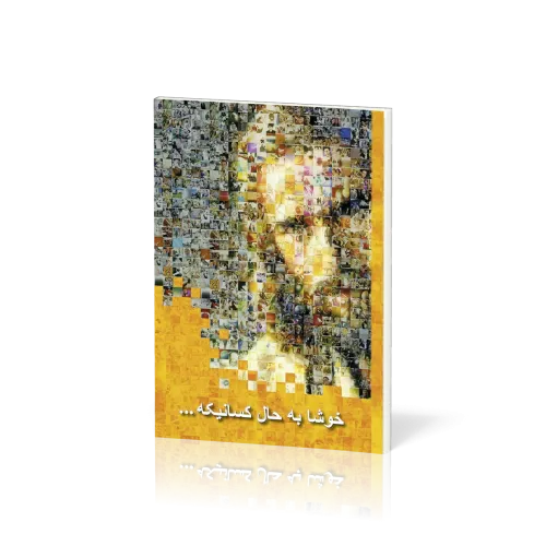 Glücklich sind ..., DariGlücklich sind ..., Dari