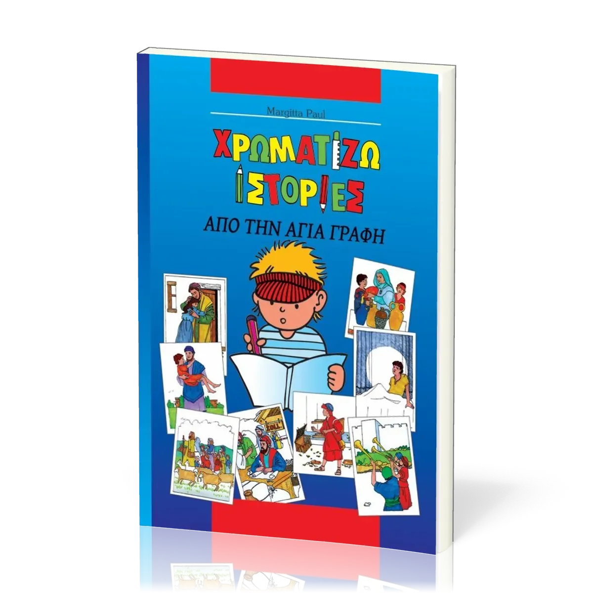Kinder-Mal-Bibel Griechisch
