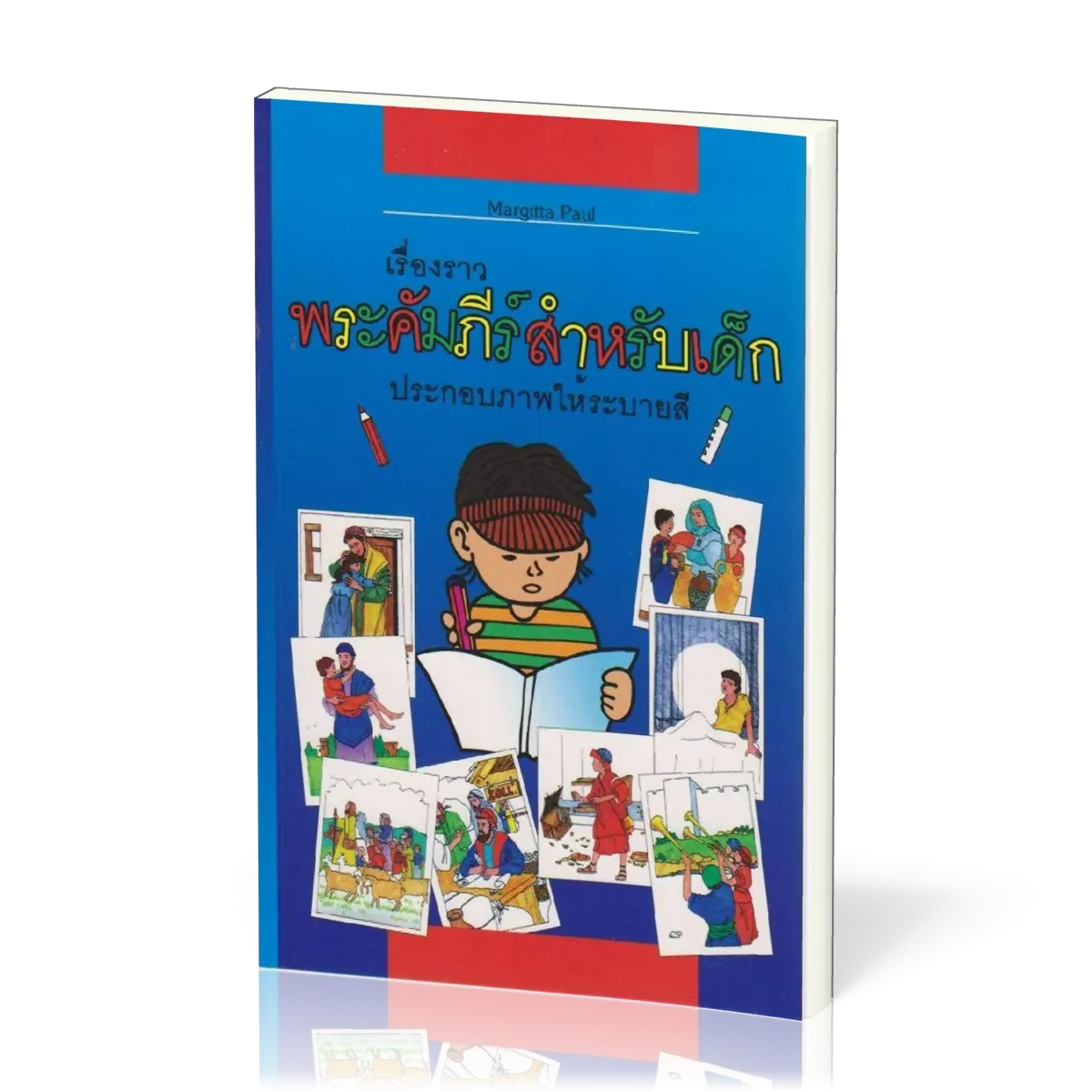 Kinder-Mal-Bibel Thailändisch