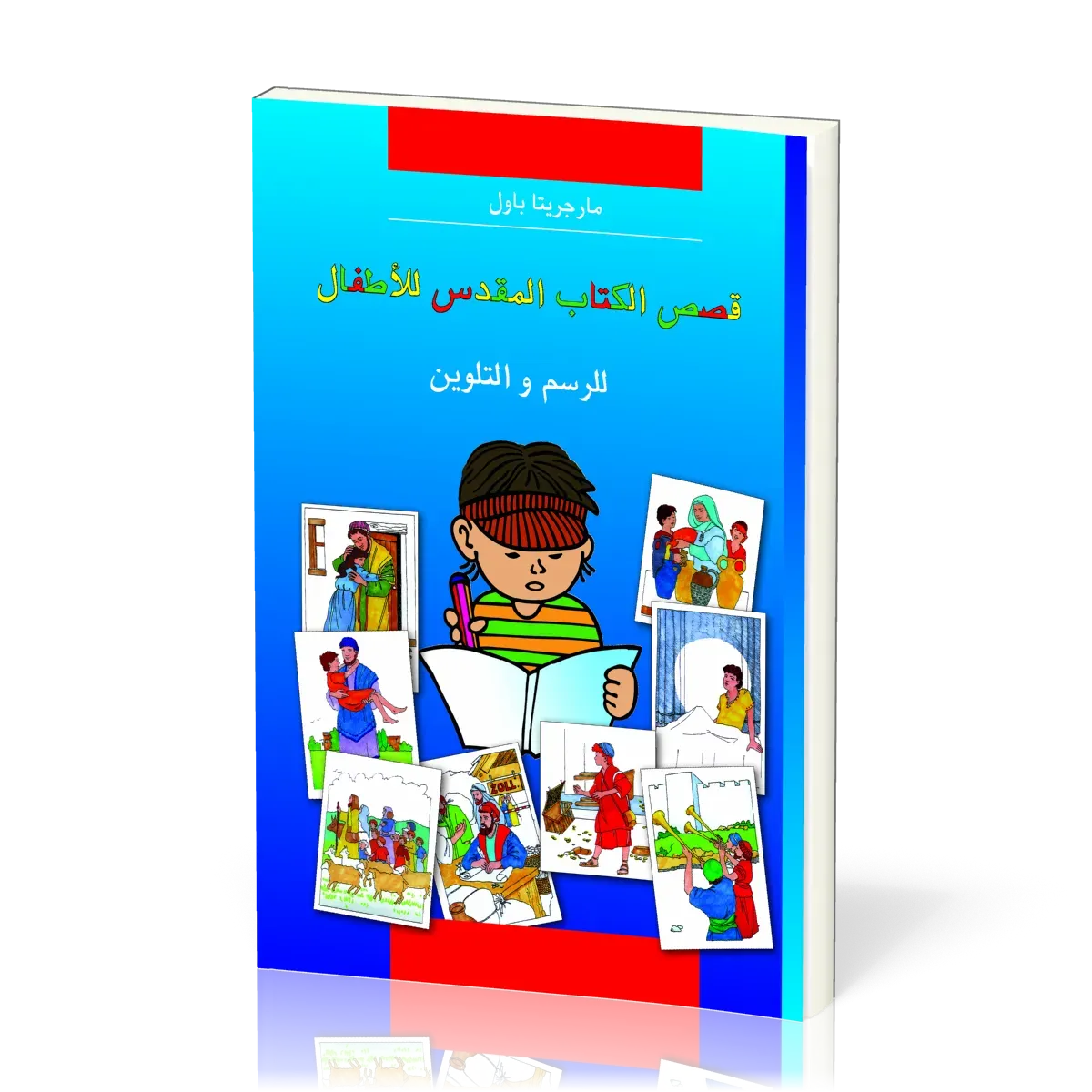 Kinder-Mal-Bibel Arabisch