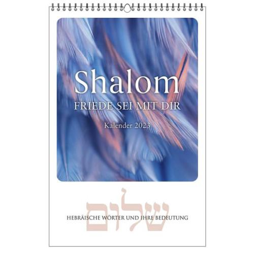 Shalom - Wandkalender