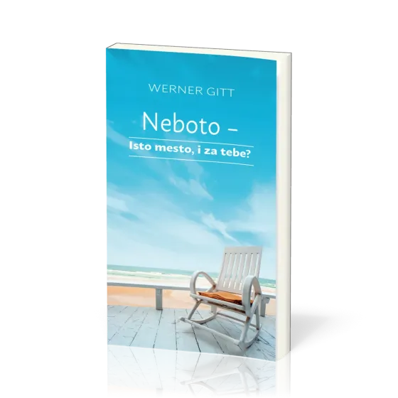 Mazedonisch, Der Himmel, ein platz auch für dich? - Neboto, Isto mesto, i za tebe?